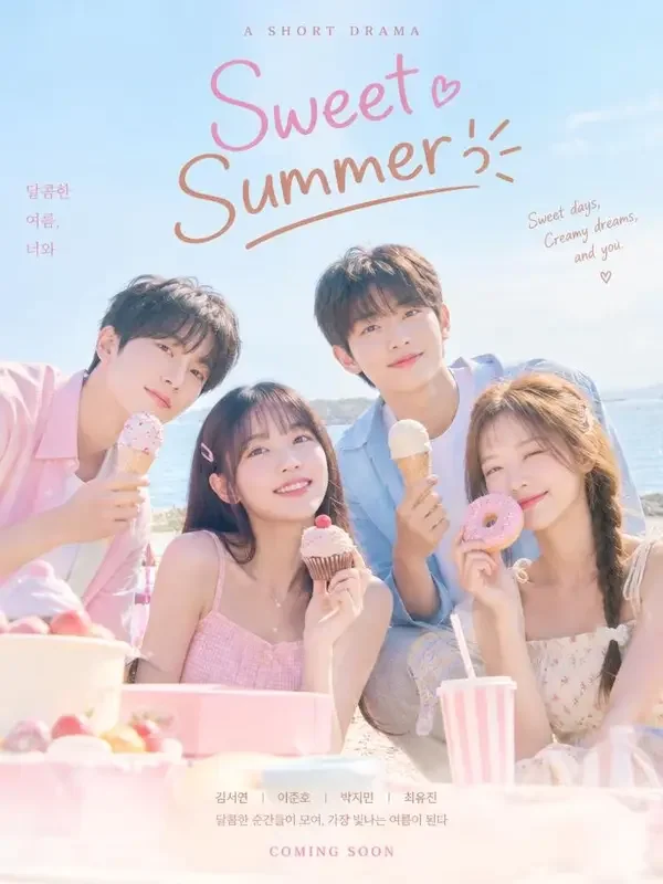 奶糖味的夏天 - 红果剧场 红果剧场《奶糖味的夏天》封面